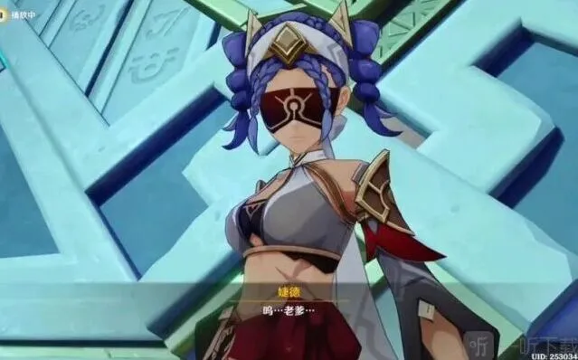 《原神》：仇敌仿佛众水翻腾全攻略