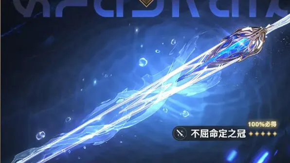 《鸣潮》2.4版本新武器一览教程