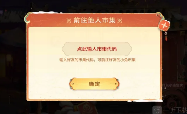 王者荣耀小兔