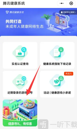 和平精英领取