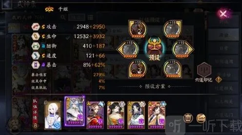 阴阳师神代终局伪神活动玩法说明