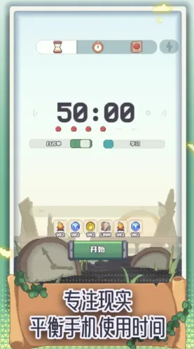 罗斯方块专注