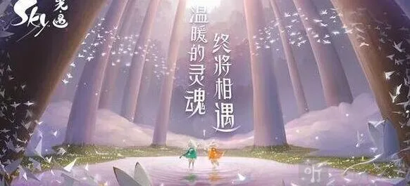 光遇2022年12.27任务指南