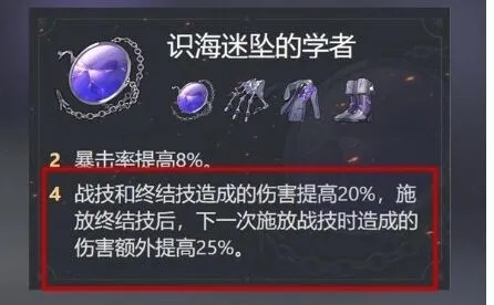 崩坏星穹铁道星穹