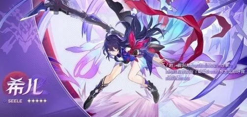 崩坏星穹铁道 Archer配队心得攻略