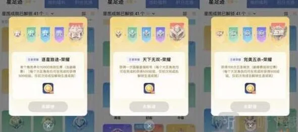 王者荣耀多少钱