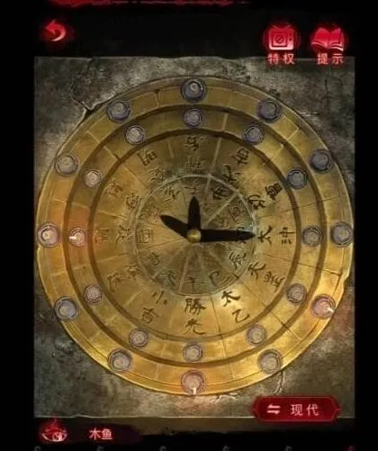 无间梦境全过程