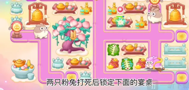 《保卫萝卜4》周赛12.22图文通关攻略