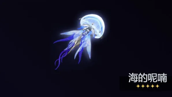 鸣潮武器