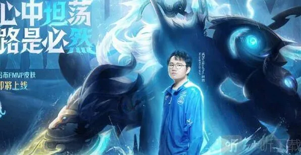 王者荣耀吕布fmvp皮肤价格教程