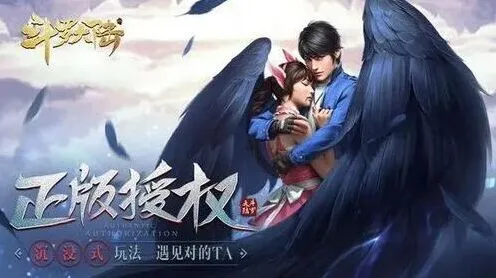 《斗罗大陆》h5琉璃重振第二关通关攻略