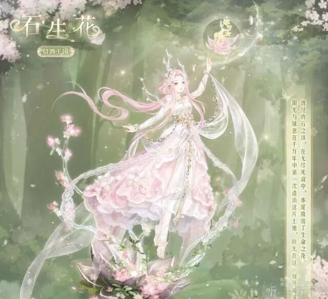 奇迹暖暖：灵幻之森活动攻略