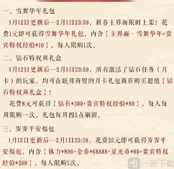 奇迹暖暖怎么玩