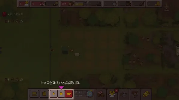庇护所修改器