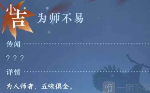 逆水寒攻略