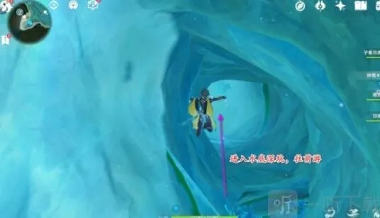 原神矿石
