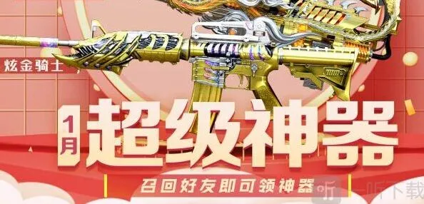 《穿越火线》：主播阵营码教程