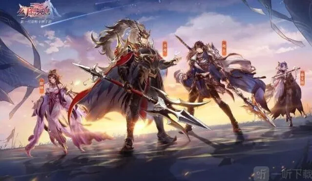 《三国志》2023礼包cdk兑换码完整列表