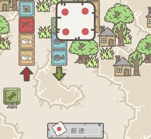 庇护所菜单