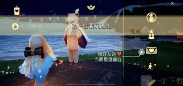 光遇1.10任务全面指南