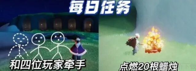 光遇一览