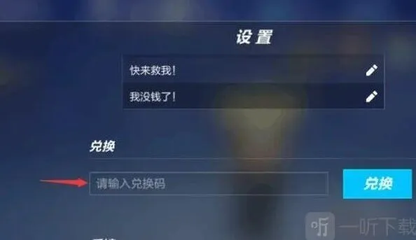 逃跑吧少年钻石