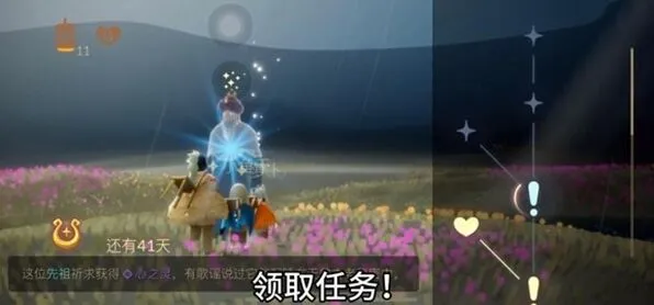 《光遇》：水之灵位置一览
