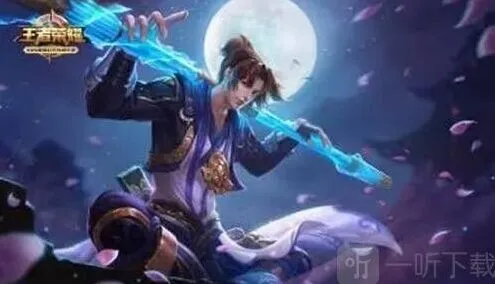 王者荣耀2023元旦返场皮肤指南详解