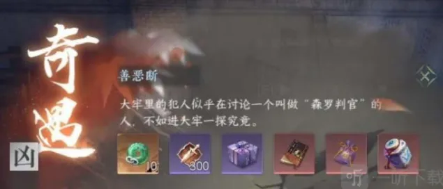逆水寒技能