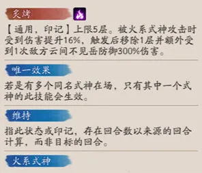 阴阳师不见