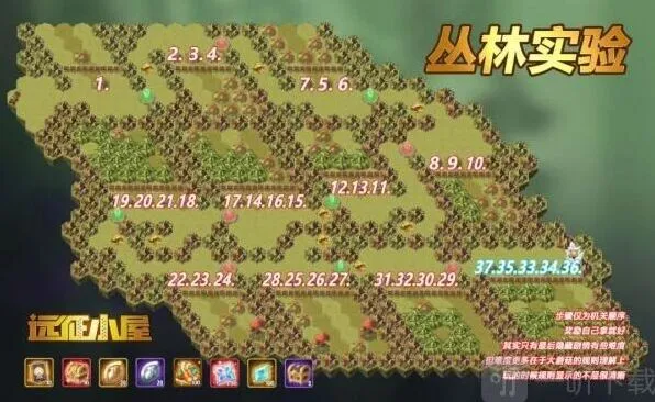 剑与远征丛林试验技巧分享