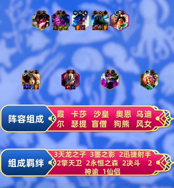 金铲铲之战之战