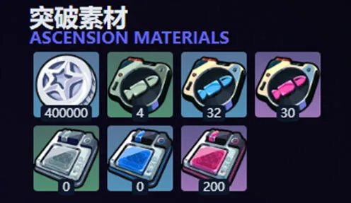 《绝区零》浮波柚叶专武效果说明