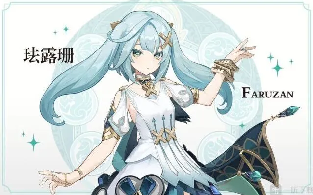 原神12月7日维护时间及开服教程