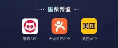 王者荣耀八周年共创之夜门票购买详细教程
