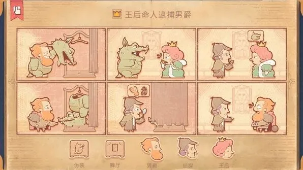 月圆之夜图文