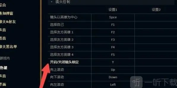 英雄联盟分享