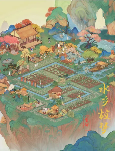 桃源深处有人家喜好物完整清单