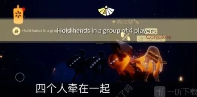 一路12月13日任务教程分享
