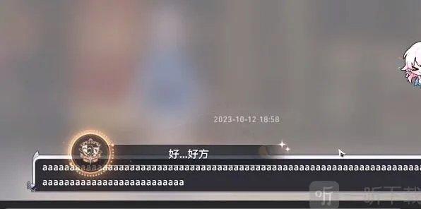 崩坏星穹铁道星穹