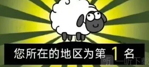 羊了个羊12.9关卡通关攻略