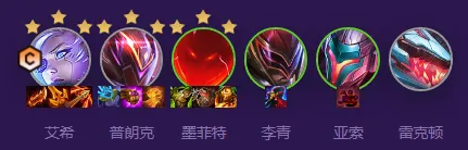 《艾希》s8源计划阵容搭配攻略