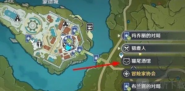 原神七圣