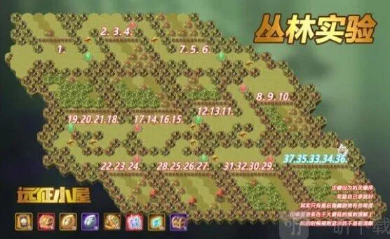 《剑与远征》：奇景探险丛林试验流程详解