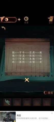 罗斯方块关卡