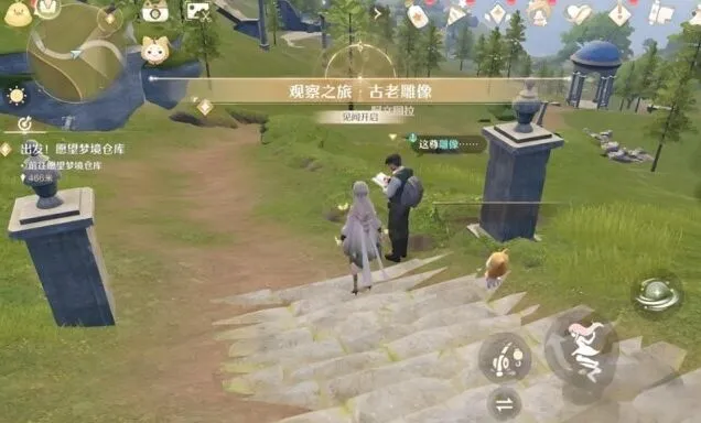 无限暖暖花愿镇