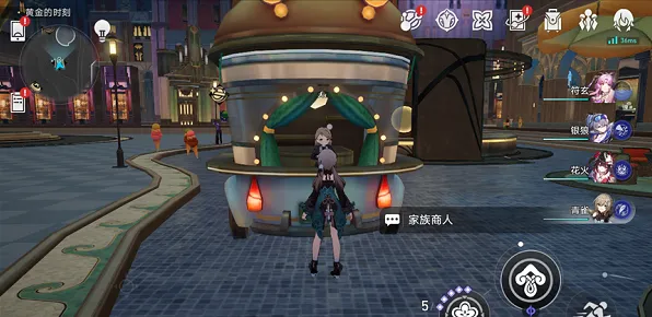 崩坏星穹铁道铁道