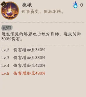 阴阳师云间