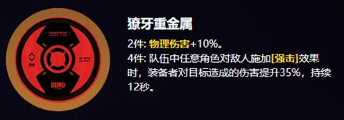 绝区零爱丽丝驱动盘选择技巧
