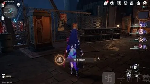 崩坏星穹铁道成就